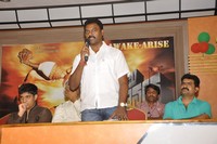 Swamy Vivekananda Pressmeet